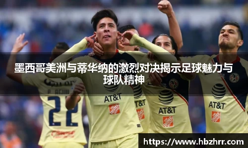 意昂体育官网