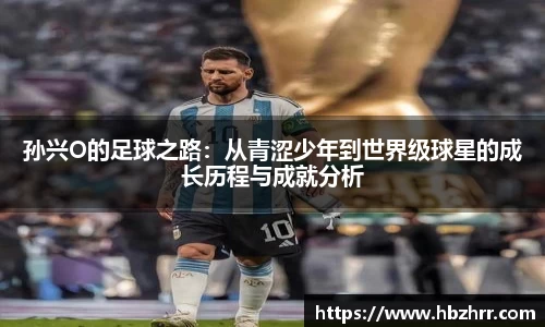 意昂体育官网