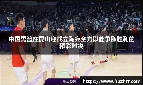 意昂体育官网