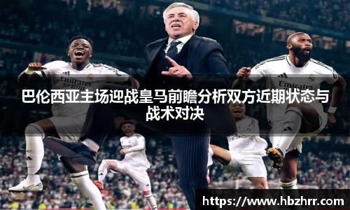 意昂体育官网