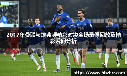 意昂体育平台