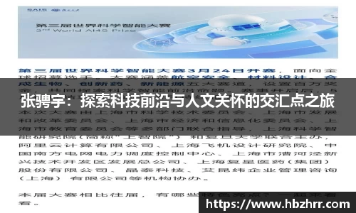 意昂体育4-数字娱乐技术创新平台