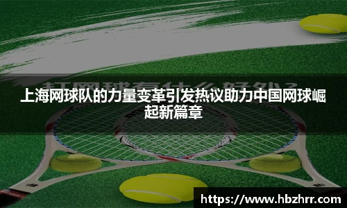 意昂体育平台
