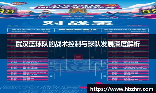 意昂体育官网